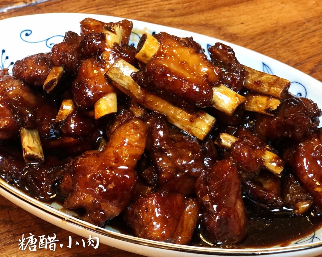 糖醋小排