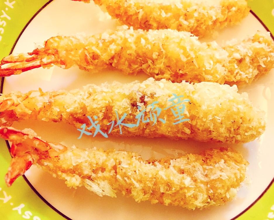 炸虾炸