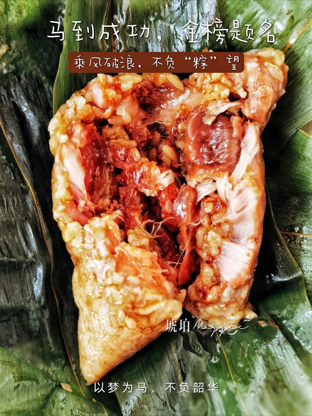 鲜肉粽子