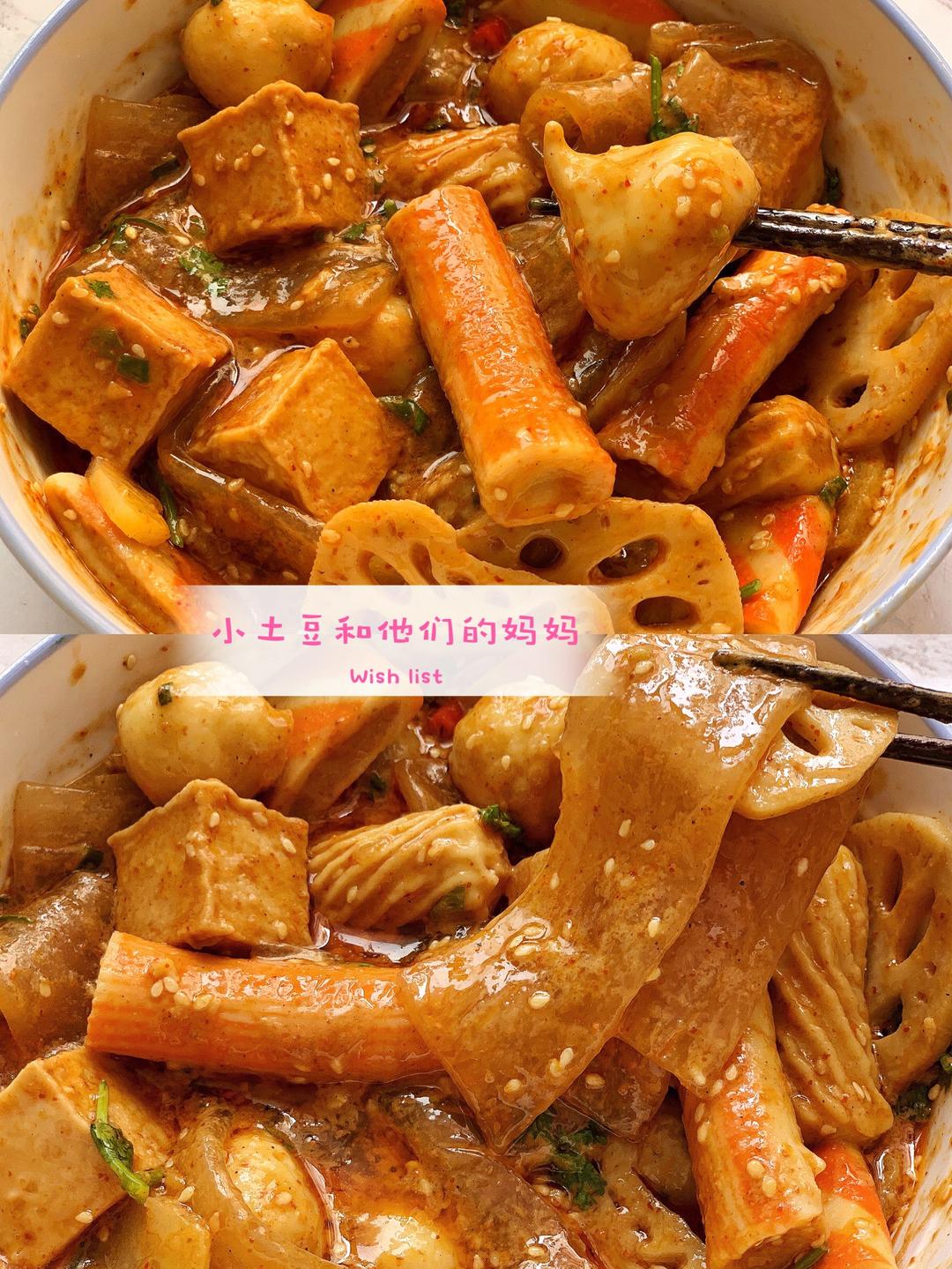 麻辣拌
