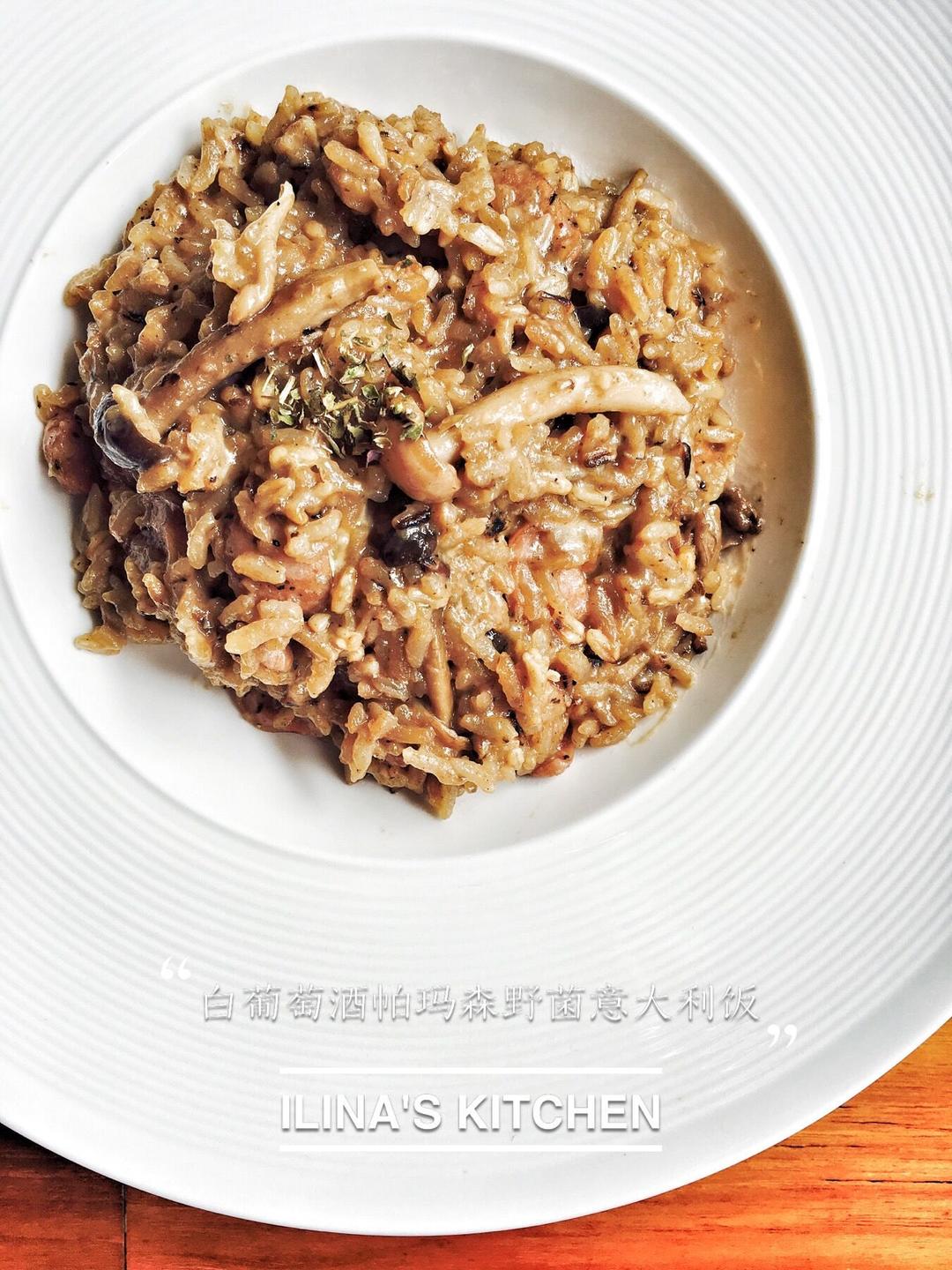 意式烩饭帕玛森芝士