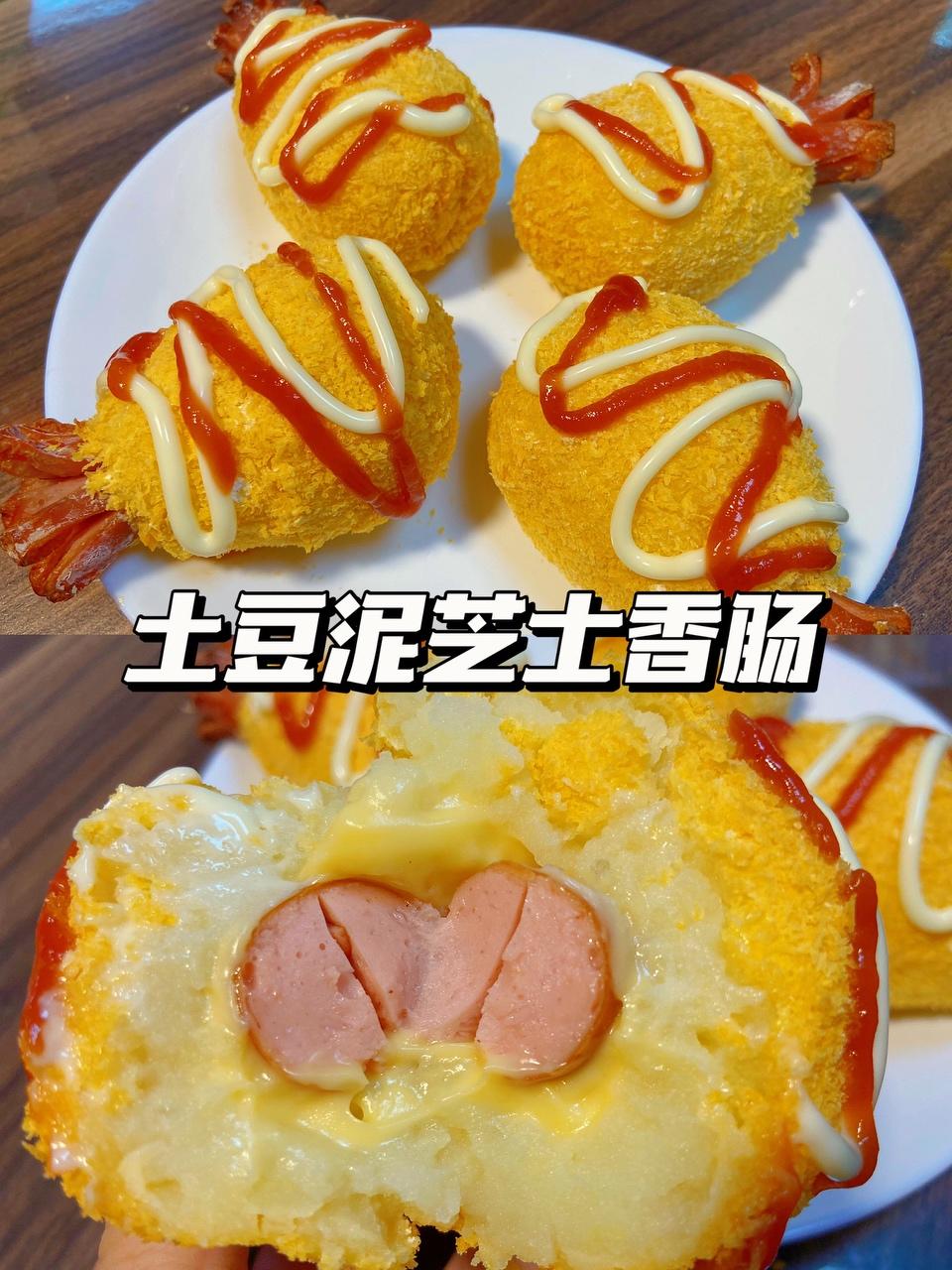 土豆裹面包糠炸