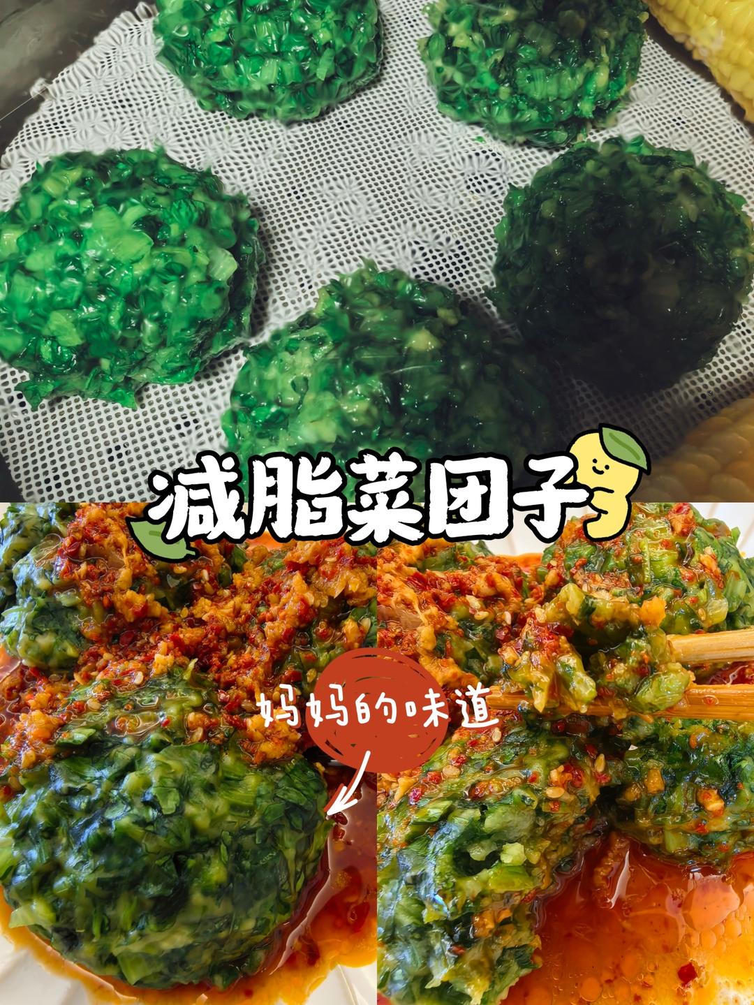 油麦菜的5种做法