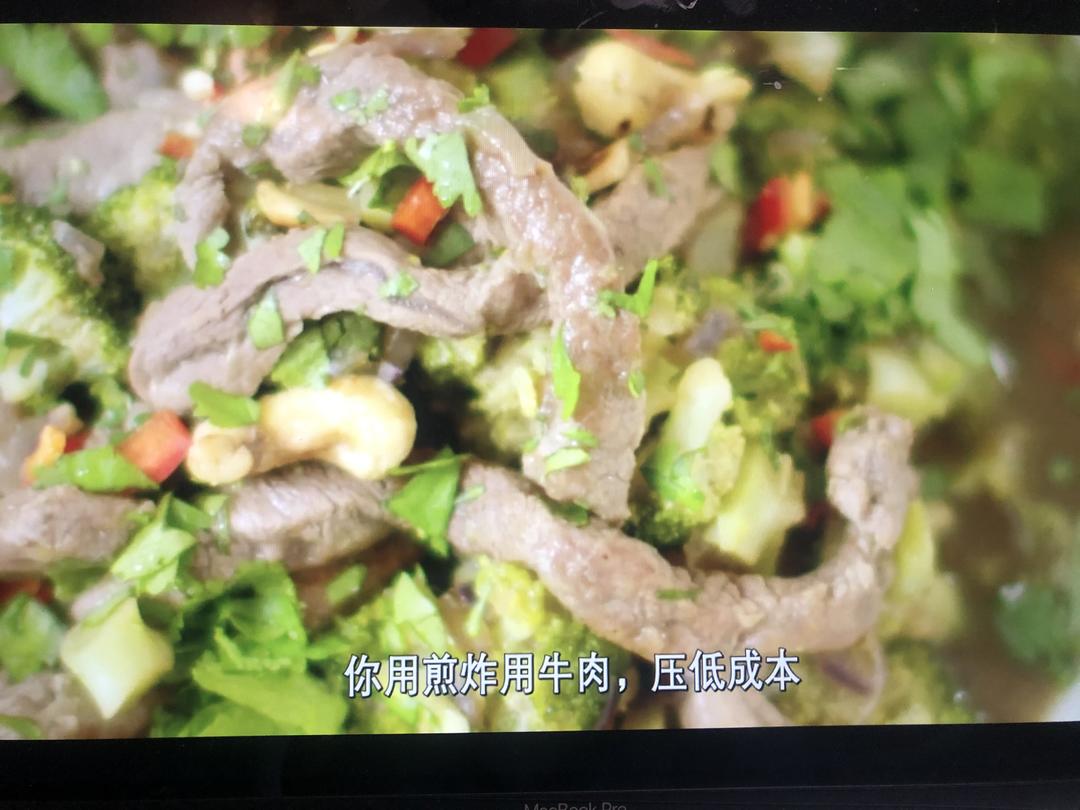 西兰花快炒牛肉