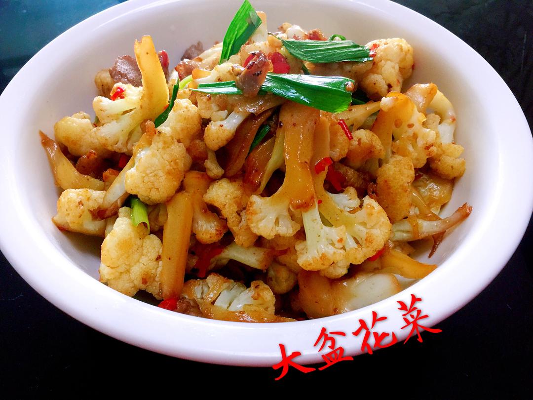 大盆花菜