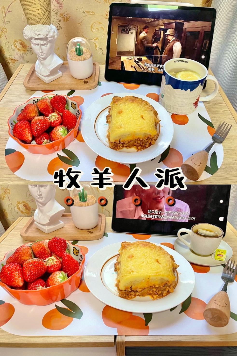 鸡肉牧羊人派（Chicken Parmentier）