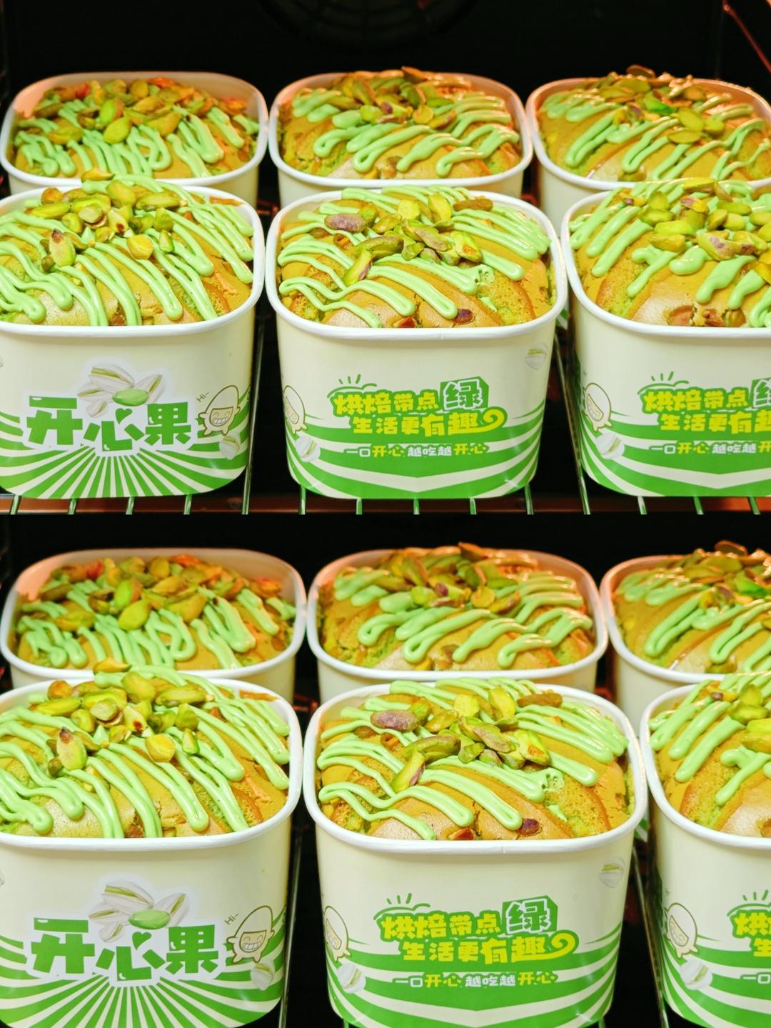 开心果蛋糕（Pistachio Cake）