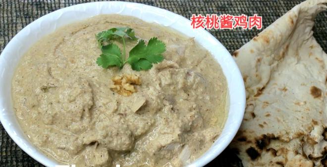 核桃酱烤鸡（Roasted Chicken Creamy Walnut Sauce）
