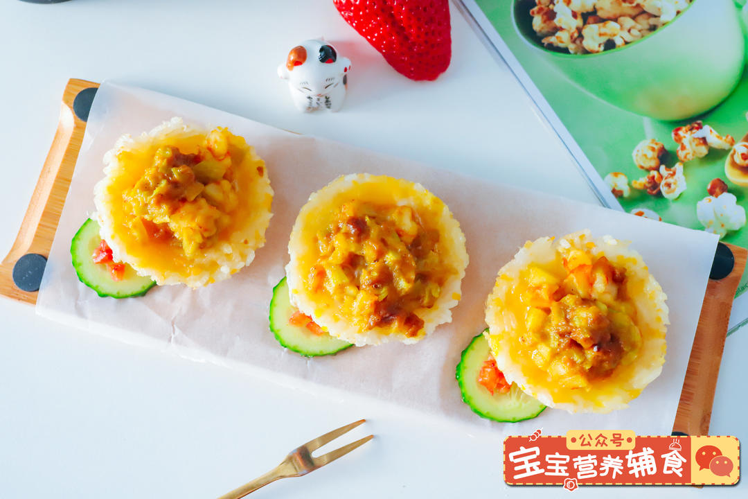 米饭挞)