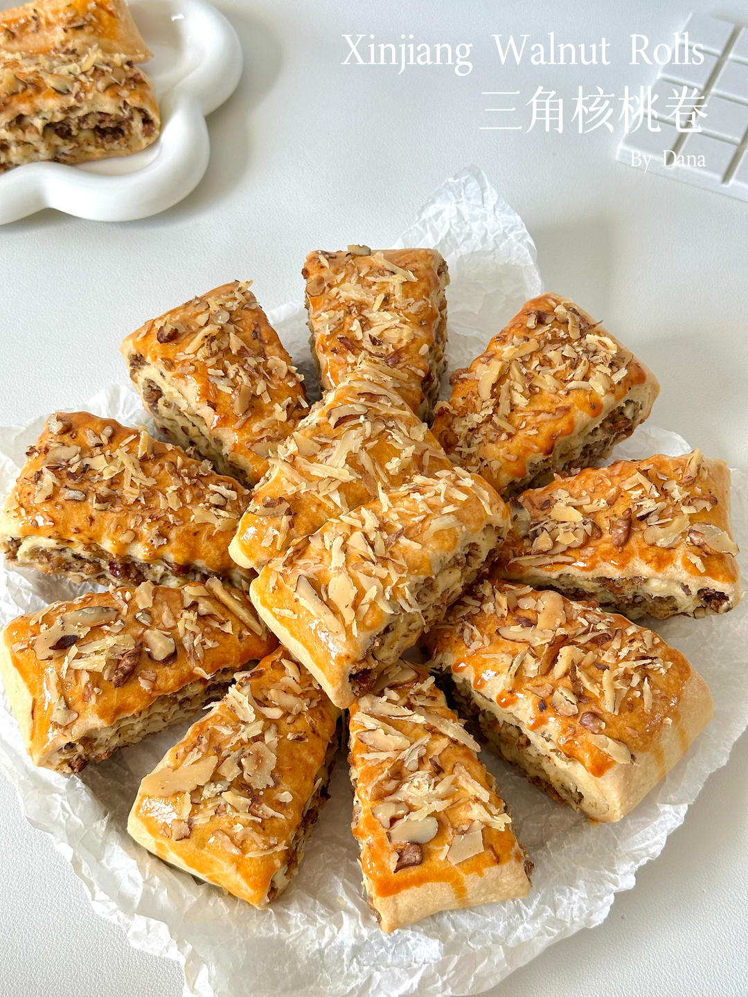 核桃卷（Walnut Roll Gužvara）