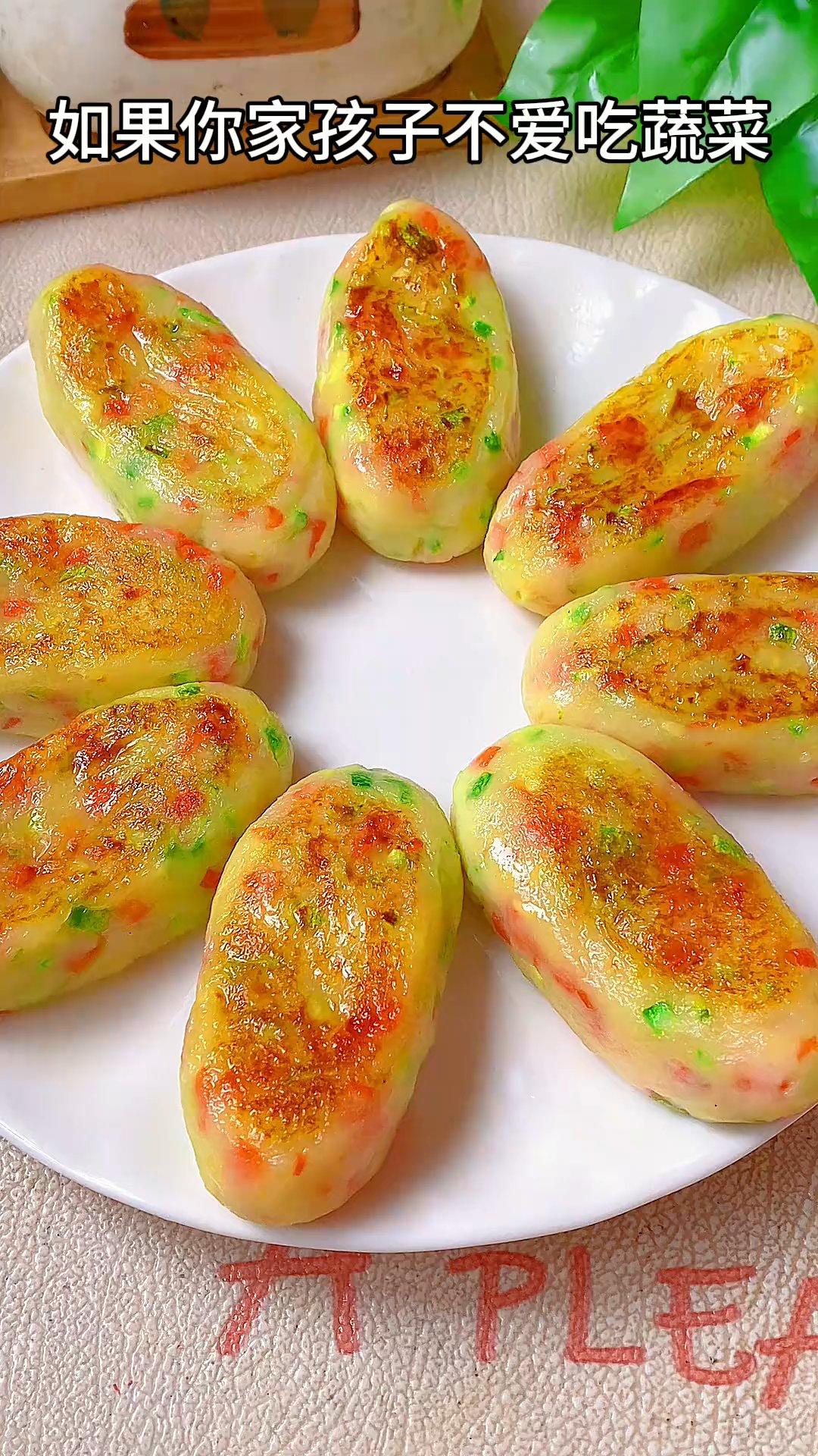 英式煎蔬菜饼