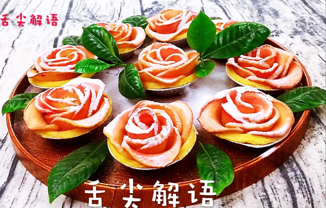 苹果挞