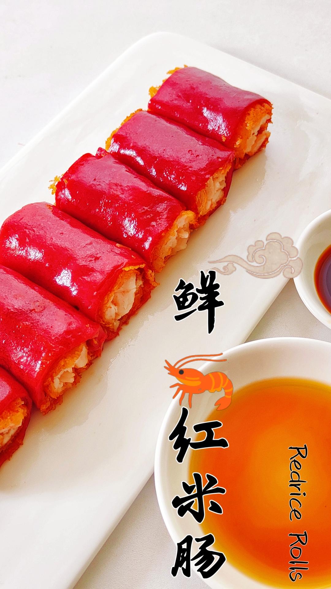 广式早茶点心
